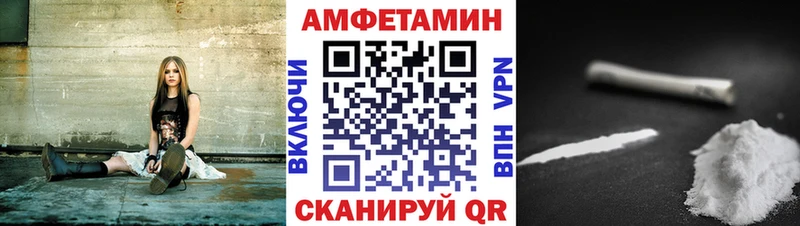 Купить  Губаха  АМФ 97% 