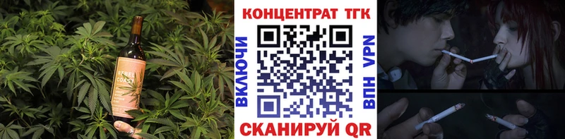 Купить где Губаха Cannafood конопля