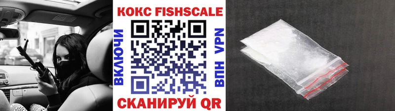 COCAIN VHQ Губаха