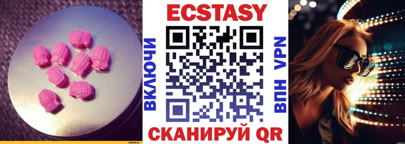 Купить закладки  Губаха  Экстази Punisher 