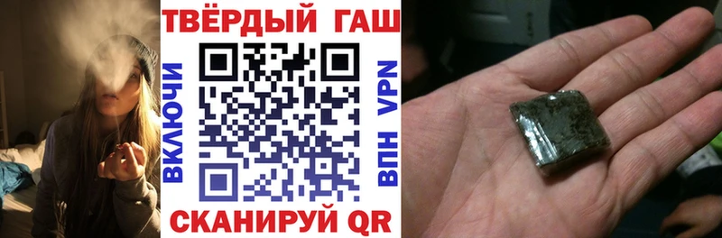 ГАШ Cannabis  Купить закладки  Губаха 