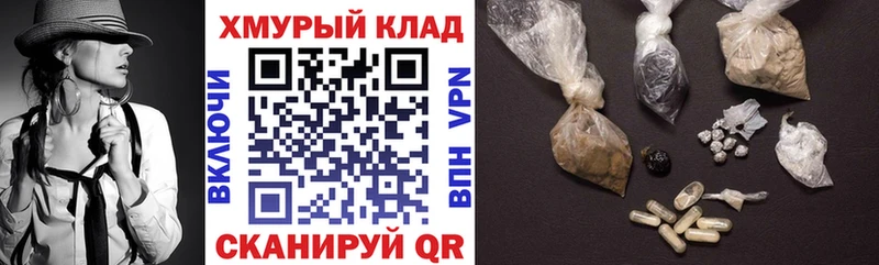 Купить  Губаха  Героин Афган 