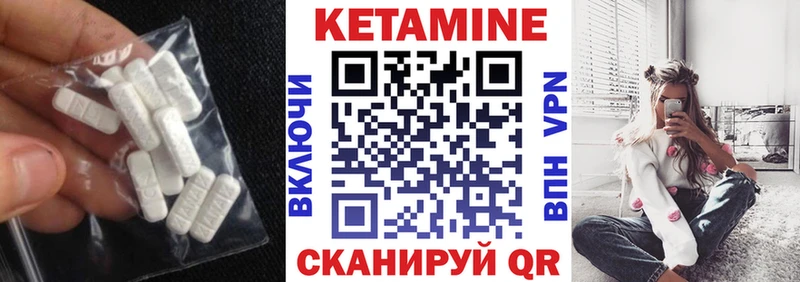 Купить закладки  Губаха  Кетамин VHQ 