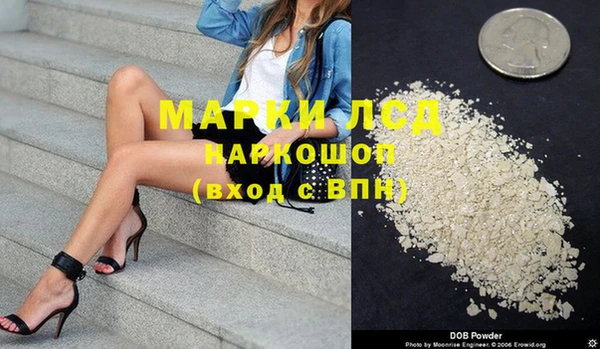 мдма Белокуриха