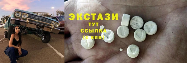 mix Беломорск