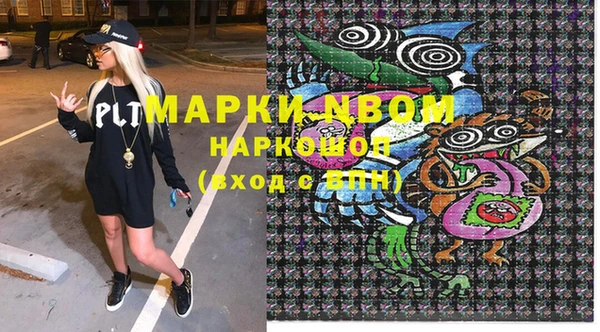 мдма Белокуриха