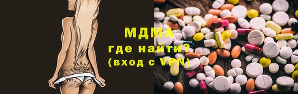 мдма Белокуриха