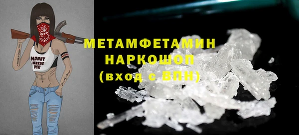 mix Беломорск