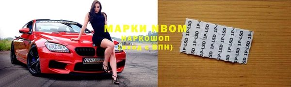 мдма Белокуриха
