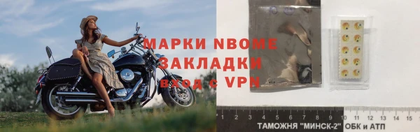 мдма Белокуриха