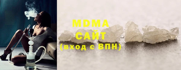 мдма Белокуриха