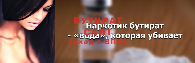 mix Беломорск
