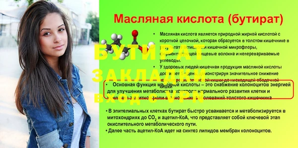 mix Беломорск