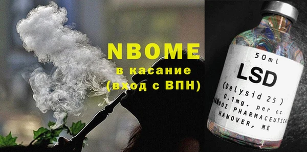 мдма Белокуриха