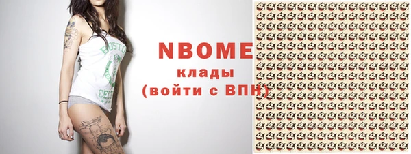 mix Беломорск
