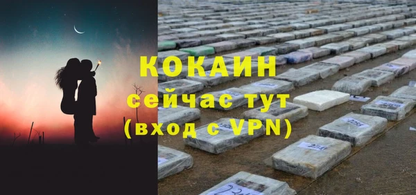 мдма Белокуриха