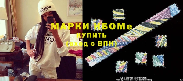 mix Беломорск