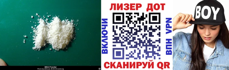 LSD-25 экстази ecstasy  Купить  Губаха 