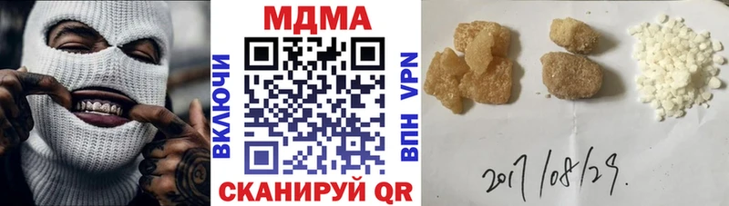 MDMA Molly  Купить где  Губаха 