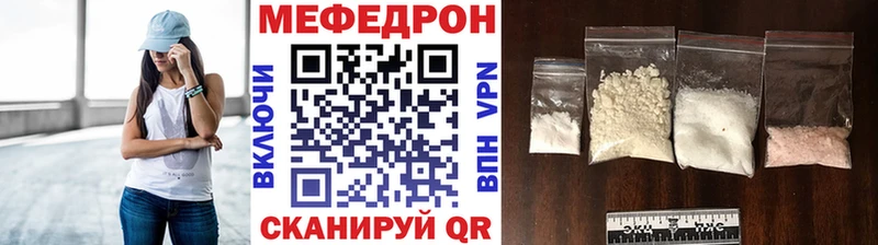 Меф 4 MMC  Купить закладки  Губаха 