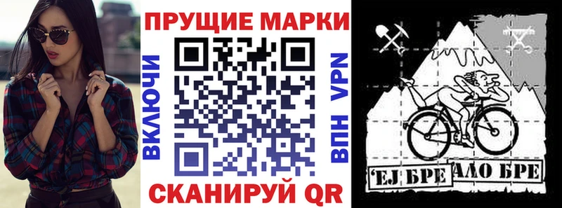 Купить  Губаха  Наркотические марки 1500мкг 