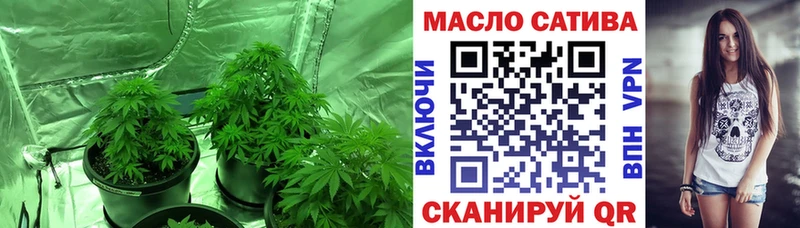 ТГК вейп Купить закладки Губаха