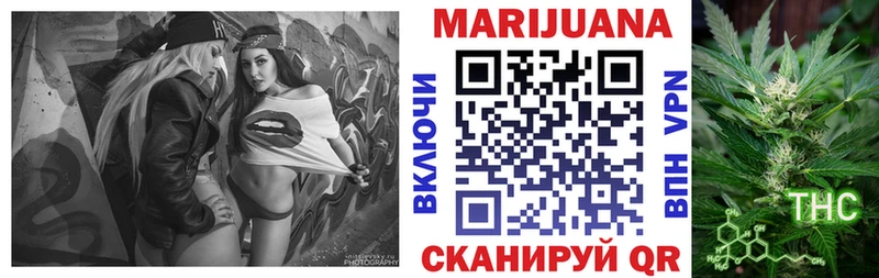 Бошки Шишки планчик Купить где Губаха